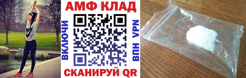 Amphetamine VHQ  дарнет шоп  ссылка на мегу ONION  Демидов 