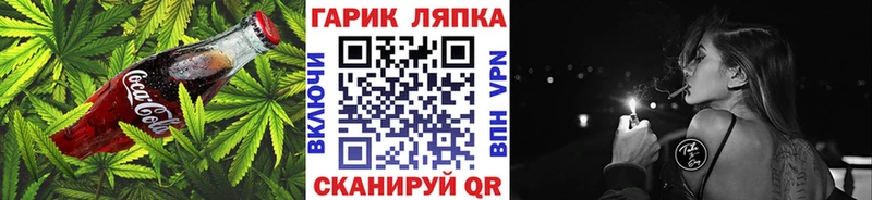 darknet состав  Демидов  MEGA зеркало  Cannafood конопля  купить  