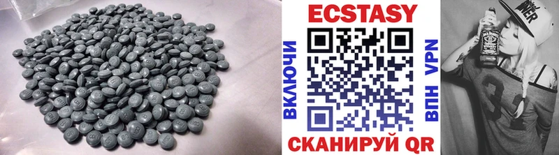 Экстази 300 mg  мориарти какой сайт  Демидов 