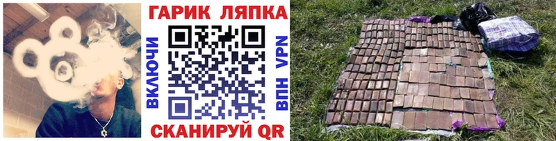хочу наркоту  Демидов  Гашиш гарик 