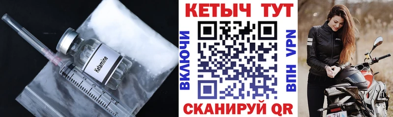 КЕТАМИН VHQ  Демидов 