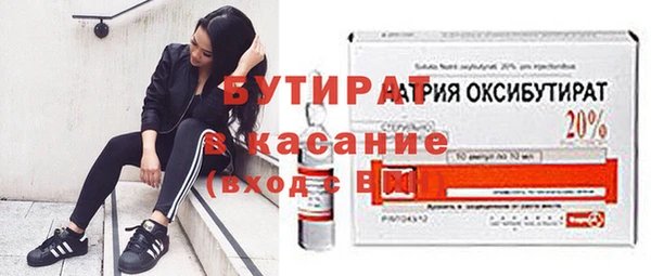 наркотики Балахна