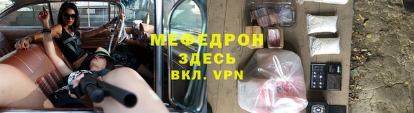 марки lsd Балабаново