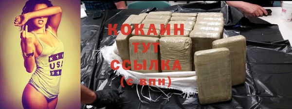 марки lsd Балабаново