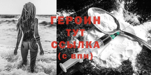 наркотики Балахна