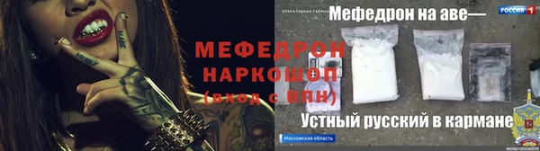 наркотики Балахна