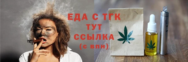 скорость mdpv Баксан