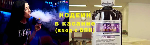 наркотики Балахна