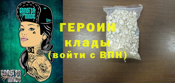 наркотики Балахна