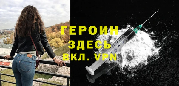 наркотики Балахна