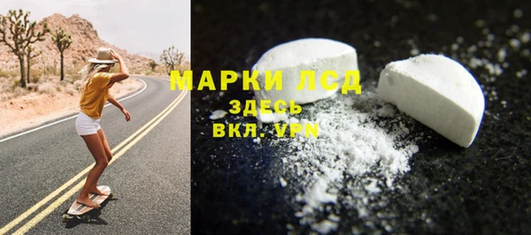 марки lsd Балабаново