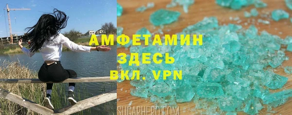 марки lsd Балабаново