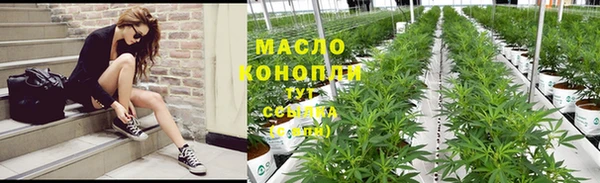 марки lsd Балабаново