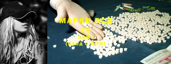 марки lsd Балабаново