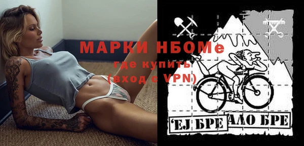 наркотики Балахна