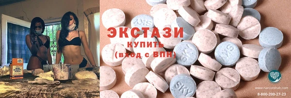 марки lsd Балабаново
