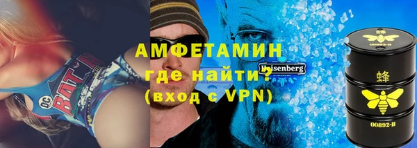 наркотики Балахна