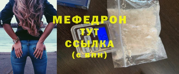 скорость mdpv Баксан