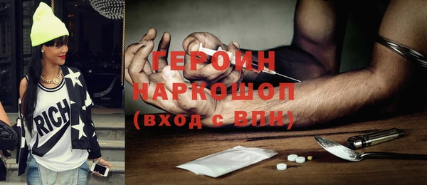 наркотики Балахна