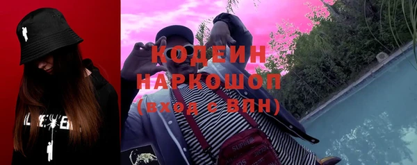 марки lsd Балабаново