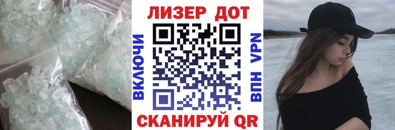 Лсд 25 экстази кислота  купить наркотик  Демидов 