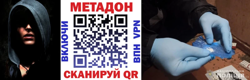 Метадон белоснежный  Демидов 