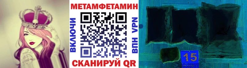 Первитин винт  что такое наркотик  Демидов 