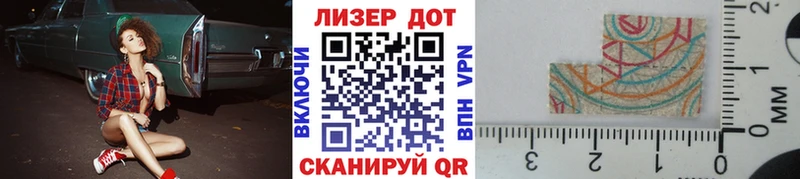 цена наркотик  Демидов  это как зайти  Наркотические марки 1,8мг 